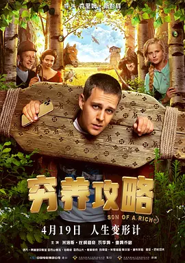 深夜在线免费视频